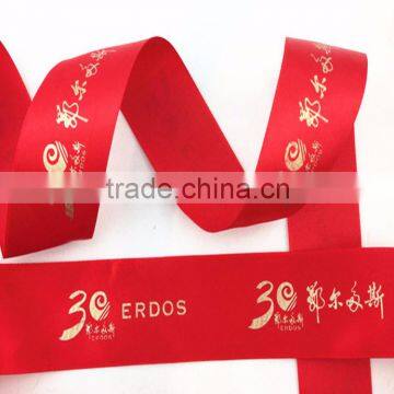 China Manufacturer Custom Made Wholesale Printed Logo Polyester Satin Ribbon And Grosgrain Ribbon