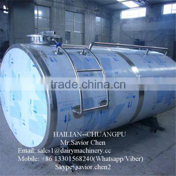 Stainless Steel Milk Cooler Dairy Processing Equipment