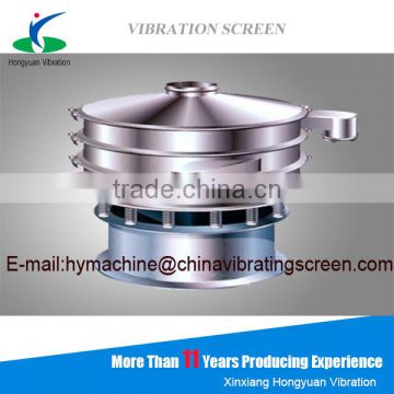 High precision electric rotary vibrator sieve/sifter