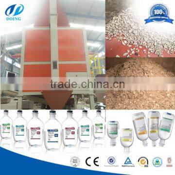 2016 New Design Waste Plastic Medical Transfusion Bottle Recycling Machine