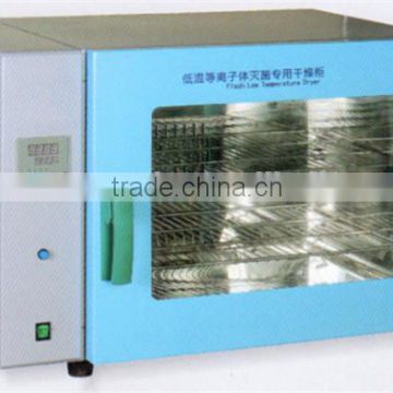 Low Temperature Drying Oven For Plasma Sterilizer