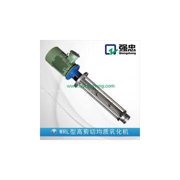 high shear homogeneous emulsifying machine