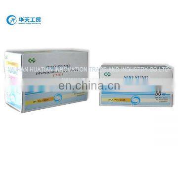 Rose Chemical Carnival Whitening & Nutrition Nonwoven Material Face Mask/Surgical Anti-odor Face Mask photo-4