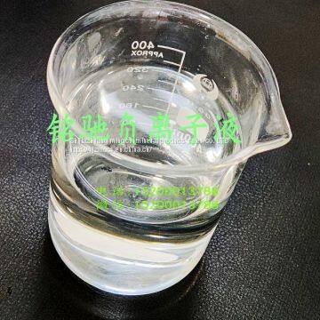 Negative Ion Action Negative Oxygen Ion Characteristics Negative Oxygen Ion Use photo-4