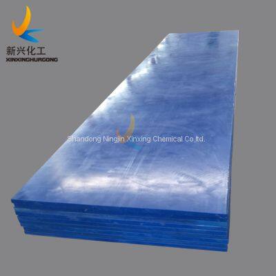 Antistatic UHMWPE board UHMWPE sheet