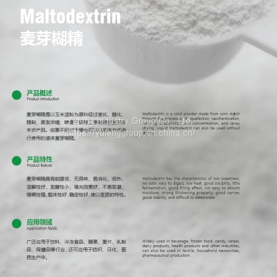 Maltodextrin