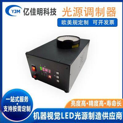 Machine vision industrial analog digital display LED brightness adjustment short circuit