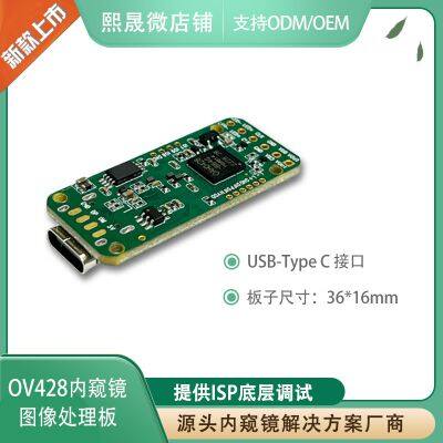 USB2.0 endoscope image board