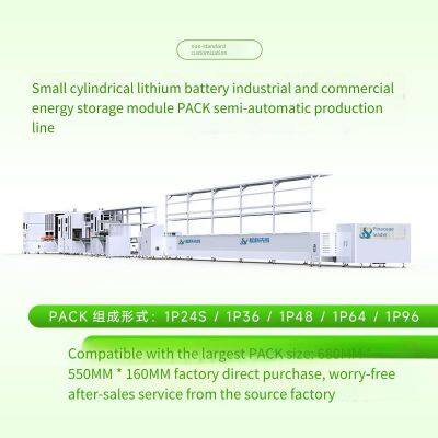 Cylindrical Battery Pack Production Line, Semi-automatic Production Line for Industrial and Commercial Energy Storage Modules, Small Cylindrical Cell Assembly Equipment photo-3