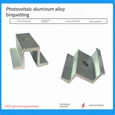 Anti-corrosion and Wear-resistant Solar Power Generation System Photovoltaic Complete Set of Accessories - Aluminum Alloy Intermediate Clamping Block for Bracket