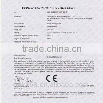 2015 Top Sale Alakaline Water Ionizer(J0033) photo-2