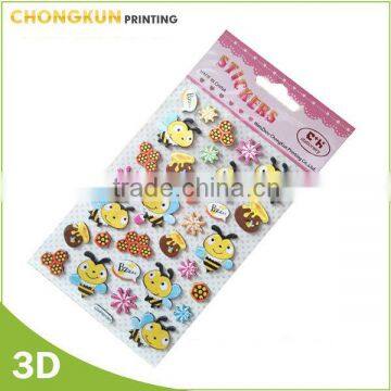 3d Effect Changing Wall Sticker photo-2