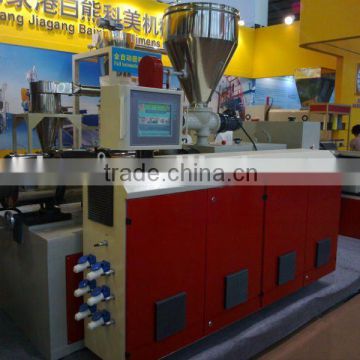 conical double screw extruder