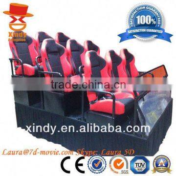 Pefect 5D Cinema Simulator