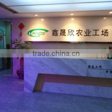 Trinog-xs (Xiamen) Greenhouse Tech Co., Ltd.