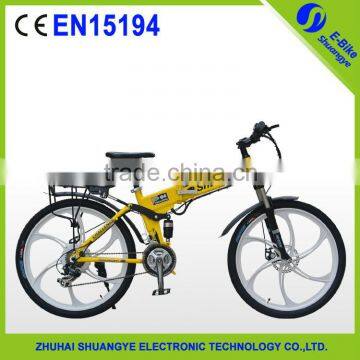 2015 G4 new design 1:1 PAS 24 speed 26" folding electric bike                        
                                                Quality Choice