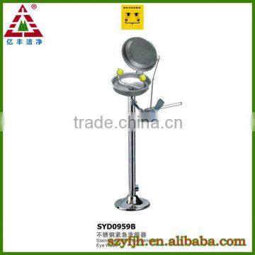 Stainless Steel Eye Wash photo-6
