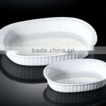 7.5"8.5"9.5"10.5" ceramic oval bake dish H0492