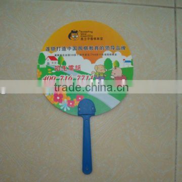 Round PP Advertising Fan SCF-0016