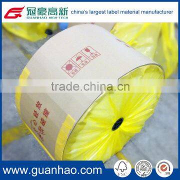 wholesale self adhesive PET print roll label film for daily chemical labels