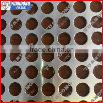 Decorative Perforated Metal Sheet