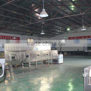 Tunnel Microwave Curry Powder Sterilization Machine--SS304