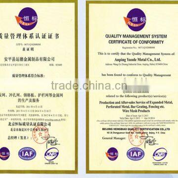ISO9001
