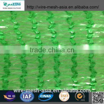 anping quality sun shade mesh