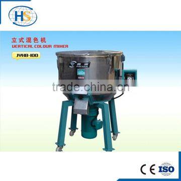 Nanjing Haisi Plastic Raw Material Mixer photo-4