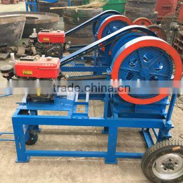 mini portable jaw crusher/ small stone breaking machine with lowest price