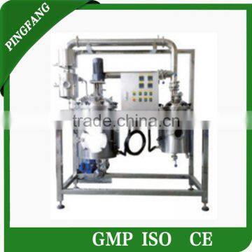 Brand New DC-NSG Multifunctional Vacuum Extractor and Concentrator