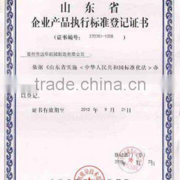 Factory Quality Standard