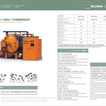 Metal Injection Molding (MIM) Debinding and Sintering Furnace photo-2