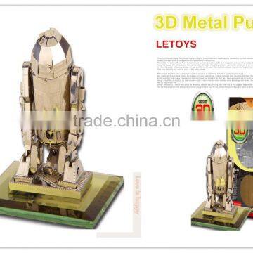 3D Metal Puzzle Model Puzzle Jigsaw Set UFO