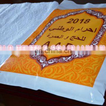 100% Cotton Or Polyester Muslim Islamic Umrah Ihram Hajj Towel