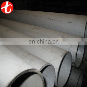 Hot selling High quality TP 316 seamless stainless steel tube