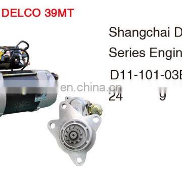 High Quality QDJ2904 DELCO 39MT 24V 9.0KW 11T Motor Starter For Bus/Truck Spare Parts DELCO 39MT Aftermarket Auto Starter photo-2