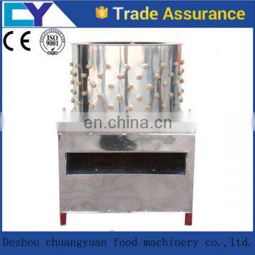 Chicken Hair Removal Plucking Machine Industrial Duck Feather Plucker photo-7
