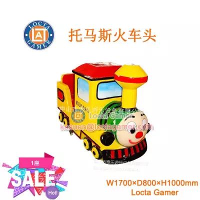 Guangdong Zhongshan Tai Le play children indoor and outdoor video games coin Thomas Locomotive Game Screen Rocking Car Swing Machine