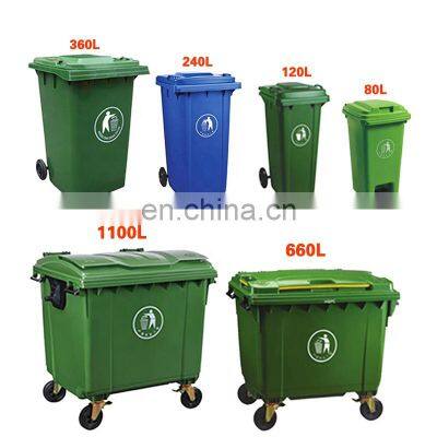 30L/70L/100L/120L/240L/360L/660L/1100L Outdoor Garbage Dustbin Trash Can Plastic Waste Bins