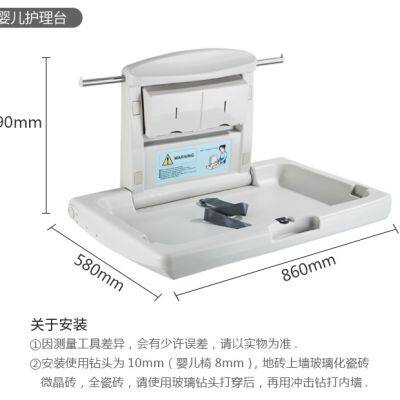 Public Restroom Baby Safety Seat Wholesaler photo-4