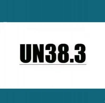 Основная информация по испытаниям и сертификации типа UN38.3 для батарей