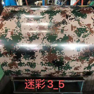 20mm-1250mmppgi Prepainted Cold Rolled Steel Coil Colored Iron PVDF PE HDP Aluzinc Gl Dx51d Gi Hot DIP PPGL Coc/SGS/BV Afp