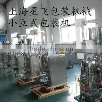 Automatic Honey Stick Sachet Packing Machine photo-2