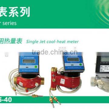 Household Ultrasonic Heat Meter photo-2