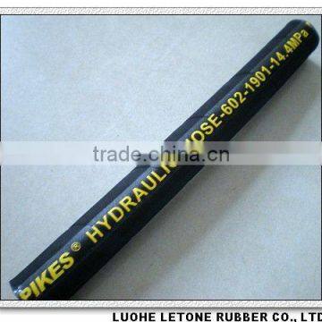 COAL MINING HOSE RUBBER HOSE