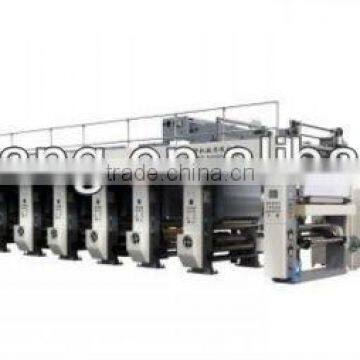 Computer color register rotogravure printing machine /the speed 150m/min