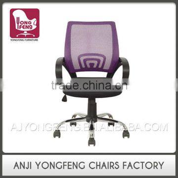 Comfortable hot selling new fashion office chair manufacturers