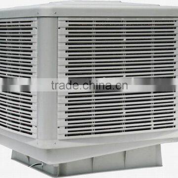 Air cooler