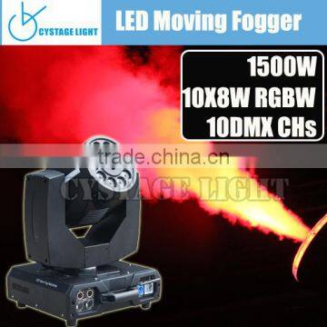 Nightclub Furniture 1500 Watt Led Moving Head Fog Machine Led Light Fog Machine